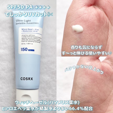 ウルトラライト透明UVクリーム/COSRX/日焼け止めクリームを使ったクチコミ(2枚目)