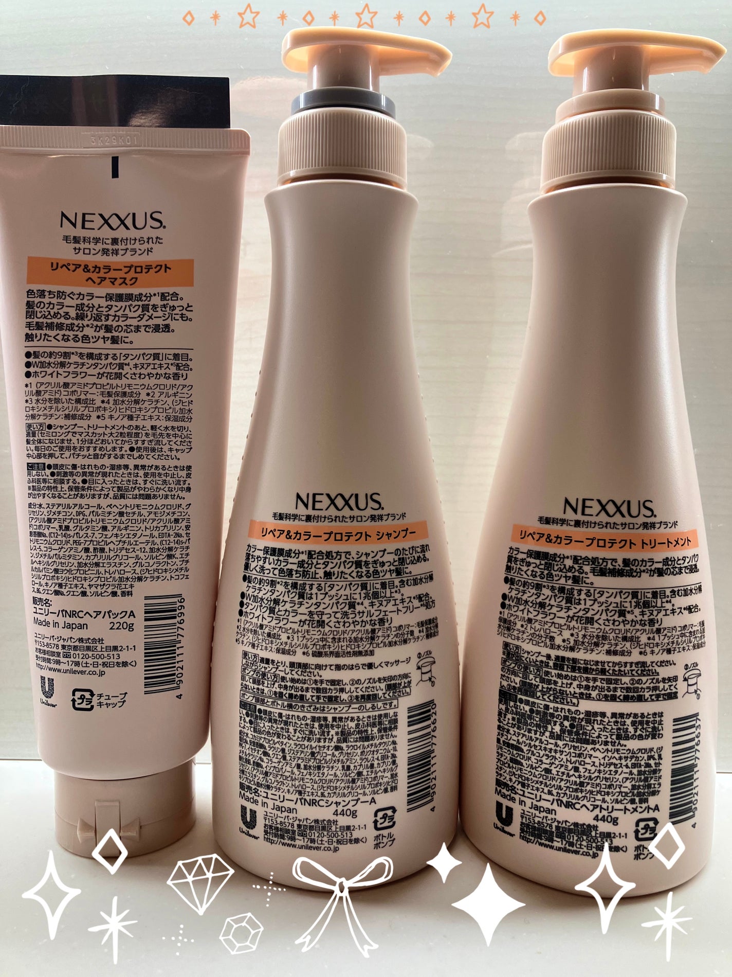 ネクサス リペア&カラープロテクト シャンプー/トリートメント/NEXXUS(ネクサス)/市販シャンプーを使ったクチコミ(2枚目)