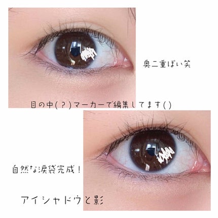 描くふたえアイライナー/CEZANNE/リキッドアイライナーを使ったクチコミ(7枚目)