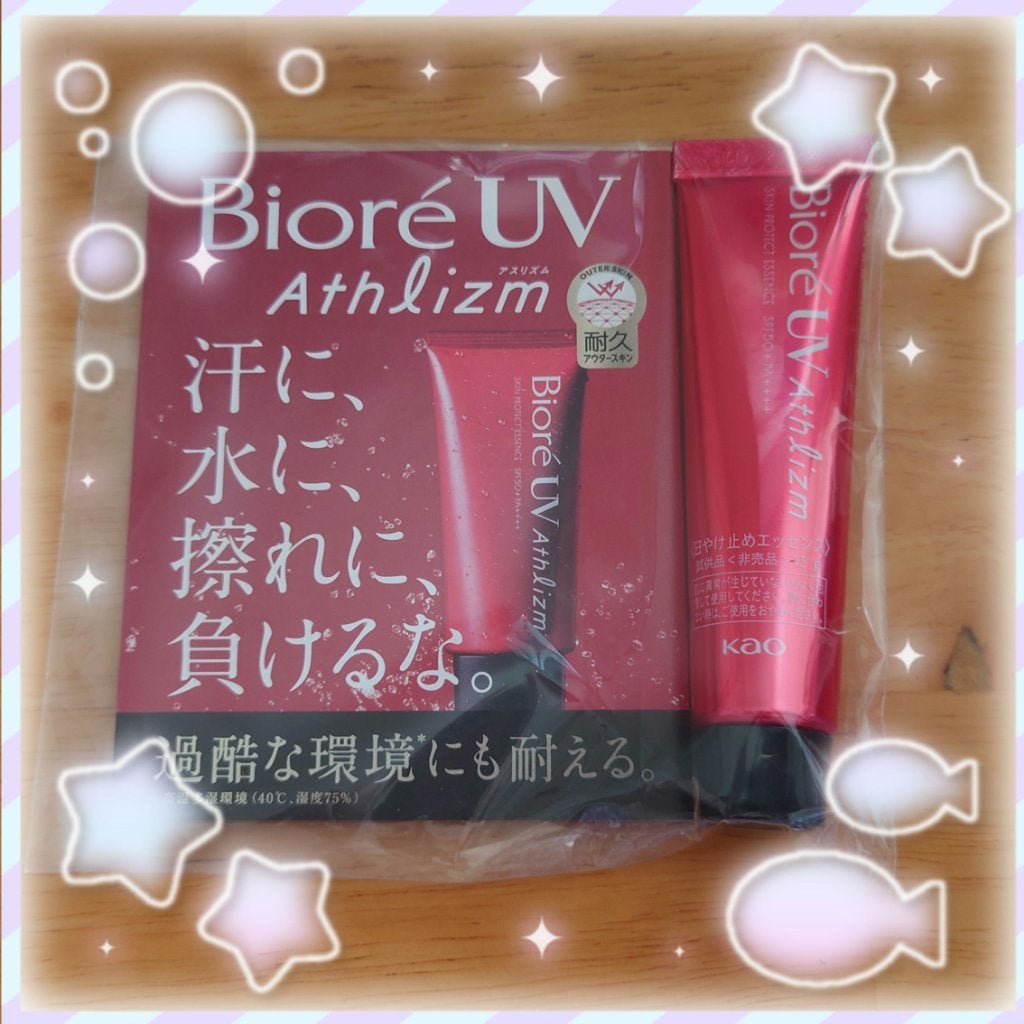 UV アスリズム スキンプロテクトエッセンス/ビオレ/日焼け止めローションを使ったクチコミ(1枚目)