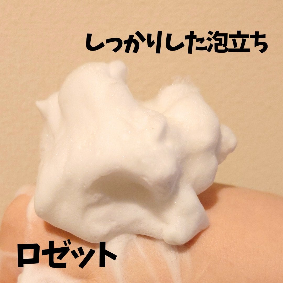 江戸こすめ 米ぬか洗顔/ロゼット/洗顔フォームを使ったクチコミ(4枚目)