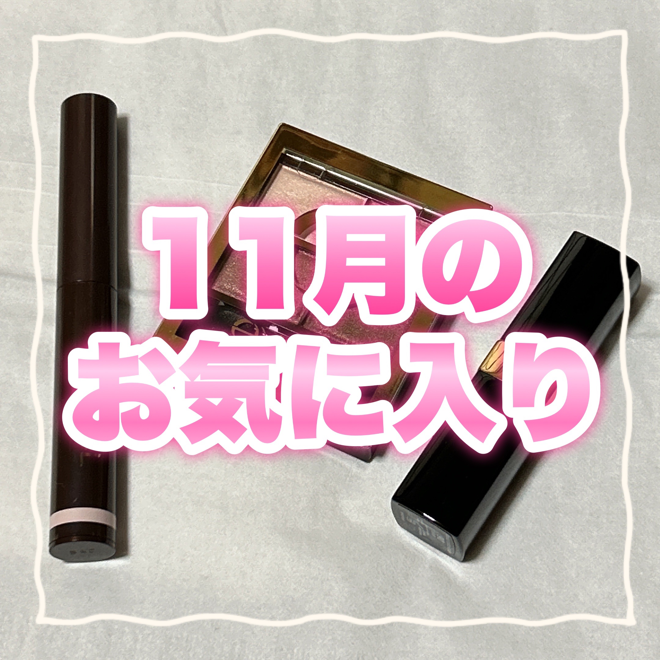 スキニーリッチシャドウ/excel/アイシャドウパレットを使ったクチコミ（1枚目）