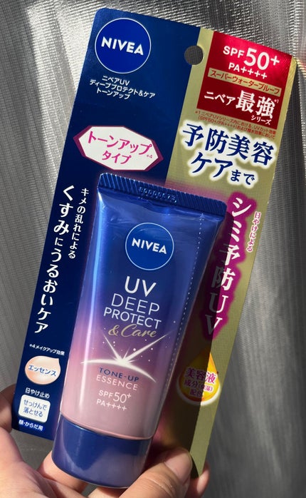 ニベアUV ディープ プロテクト&ケア トーンアップ エッセンス/ニベア/日焼け止めローションを使ったクチコミ(3枚目)
