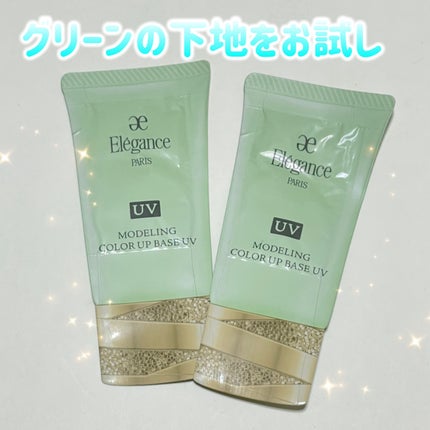 エレガンス モデリング カラーアップ ベース UV/Elégance/化粧下地を使ったクチコミ(1枚目)