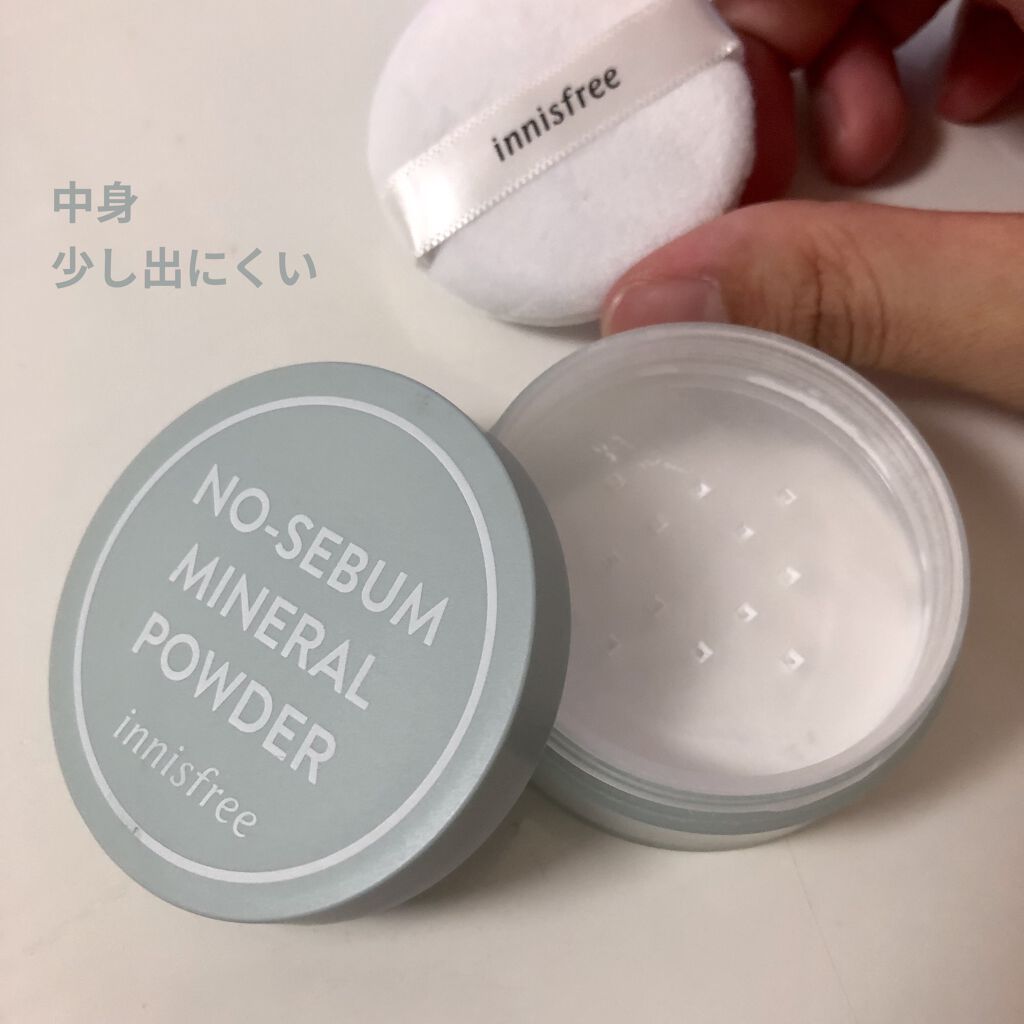 ノーセバム　ミネラルパウダー　N/innisfree/ルースパウダーを使ったクチコミ（3枚目）