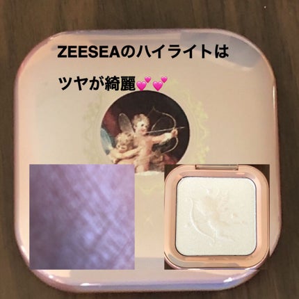 大英博物館 エジプトシリーズ アイシャドウパレット/ZEESEA/アイシャドウパレットを使ったクチコミ(4枚目)