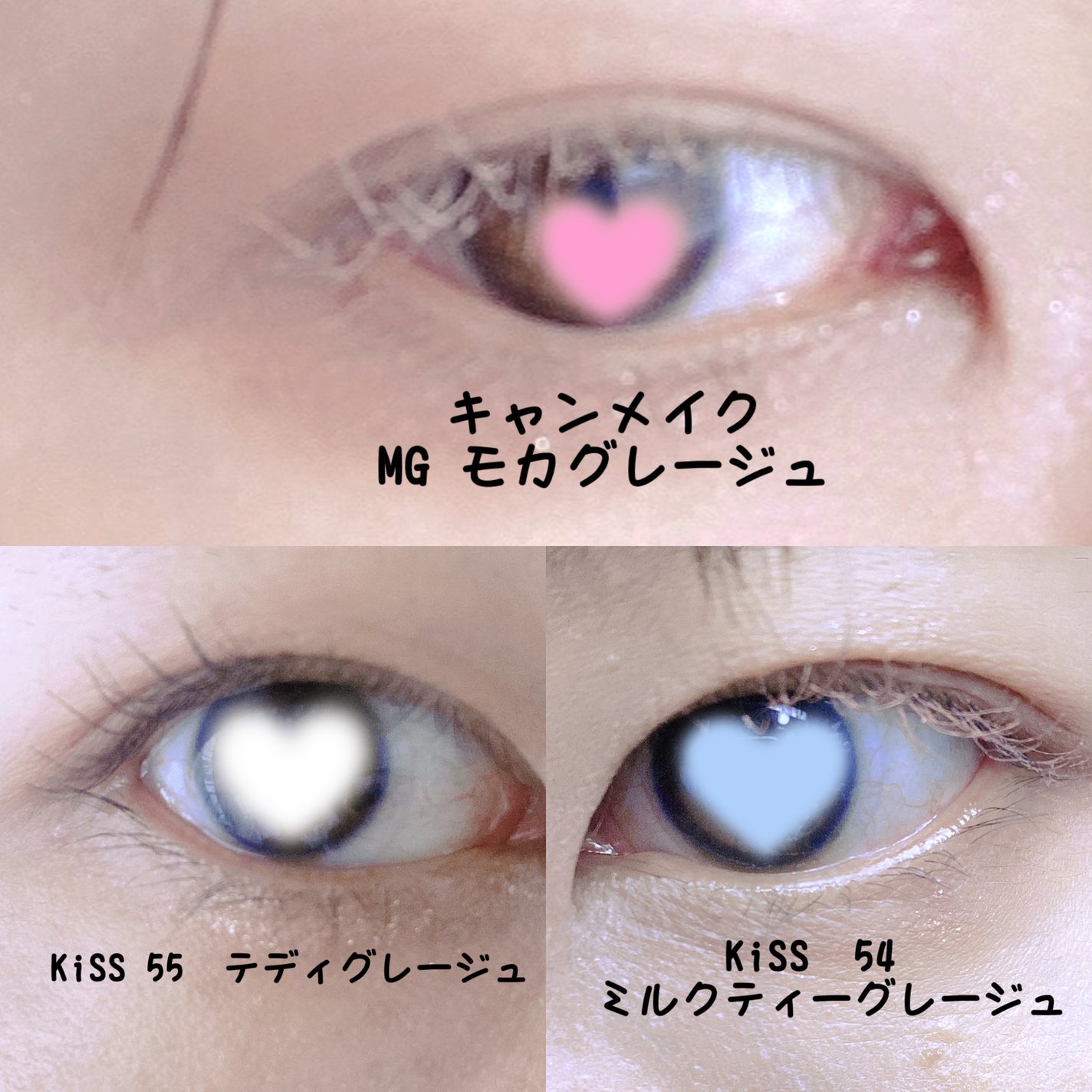 クイックラッシュカーラー/キャンメイク/マスカラ下地を使ったクチコミ(4枚目)