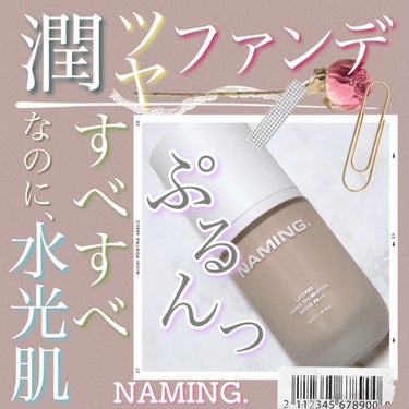  ラッキーボックス/NAMING./その他キットセットを使ったクチコミ（1枚目）