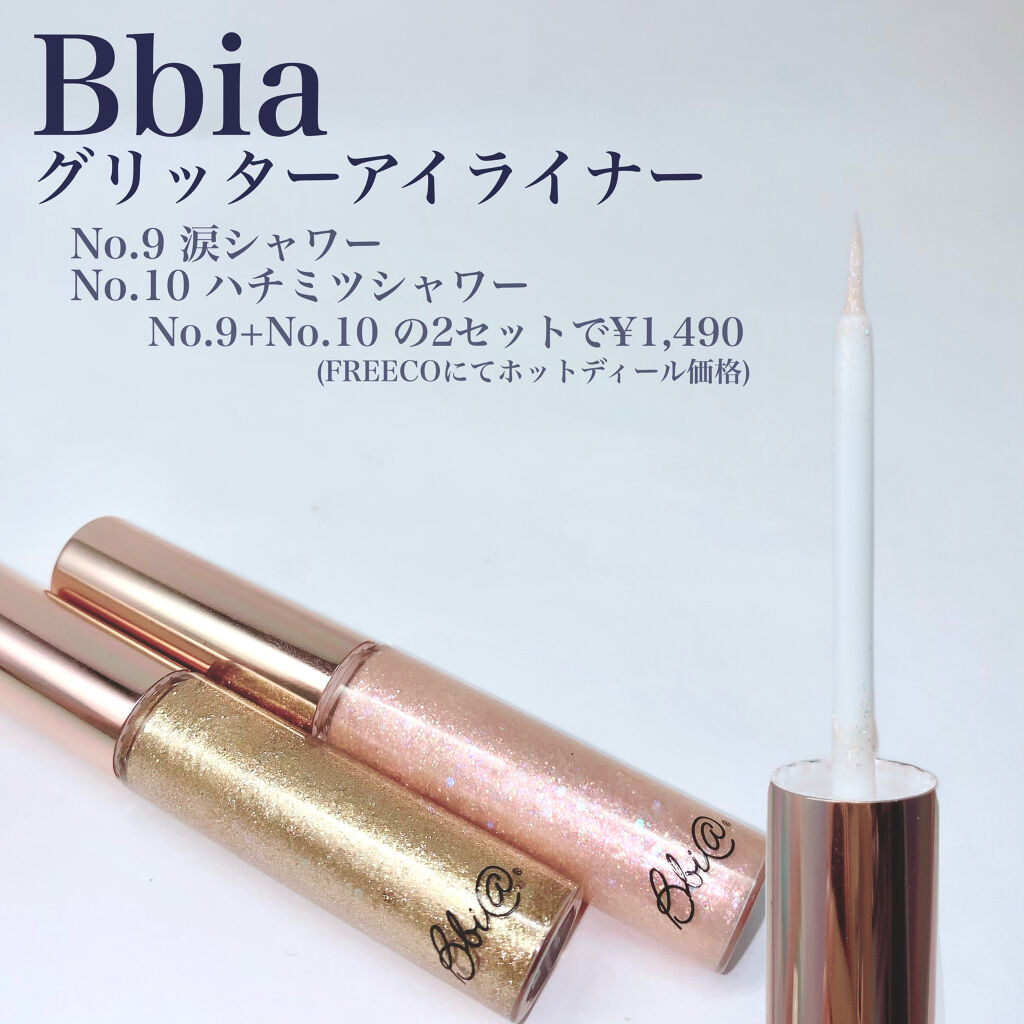 グリッターアイライナー/BBIA/リキッドアイライナーを使ったクチコミ（2枚目）