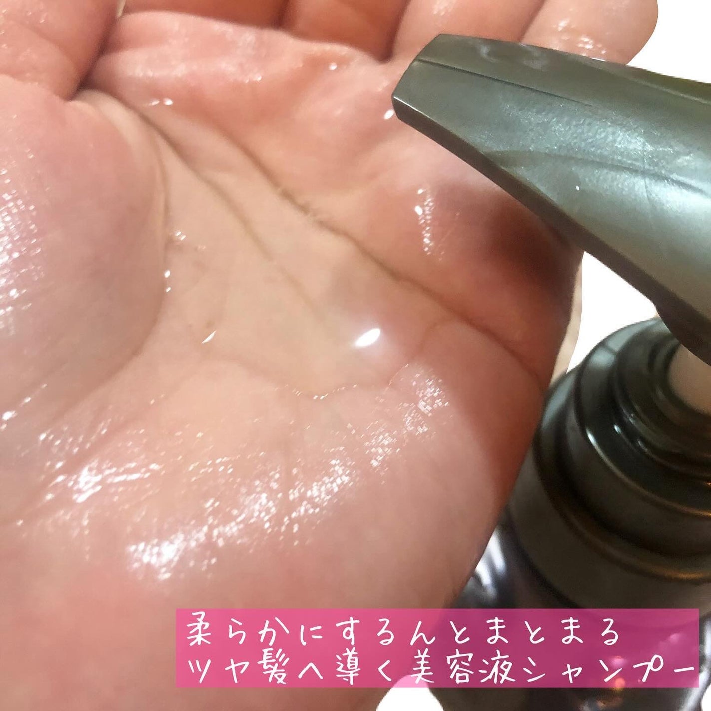 プリュスオー メルティシャンプー/メルティトリートメント/plus eau/市販シャンプーを使ったクチコミ(2枚目)