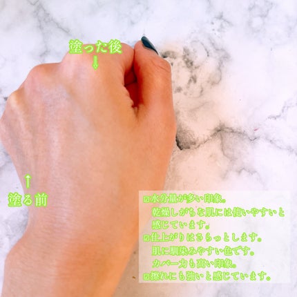 センテラリリーフカバークッション/DR.PEPTI/クッションファンデーションを使ったクチコミ(3枚目)