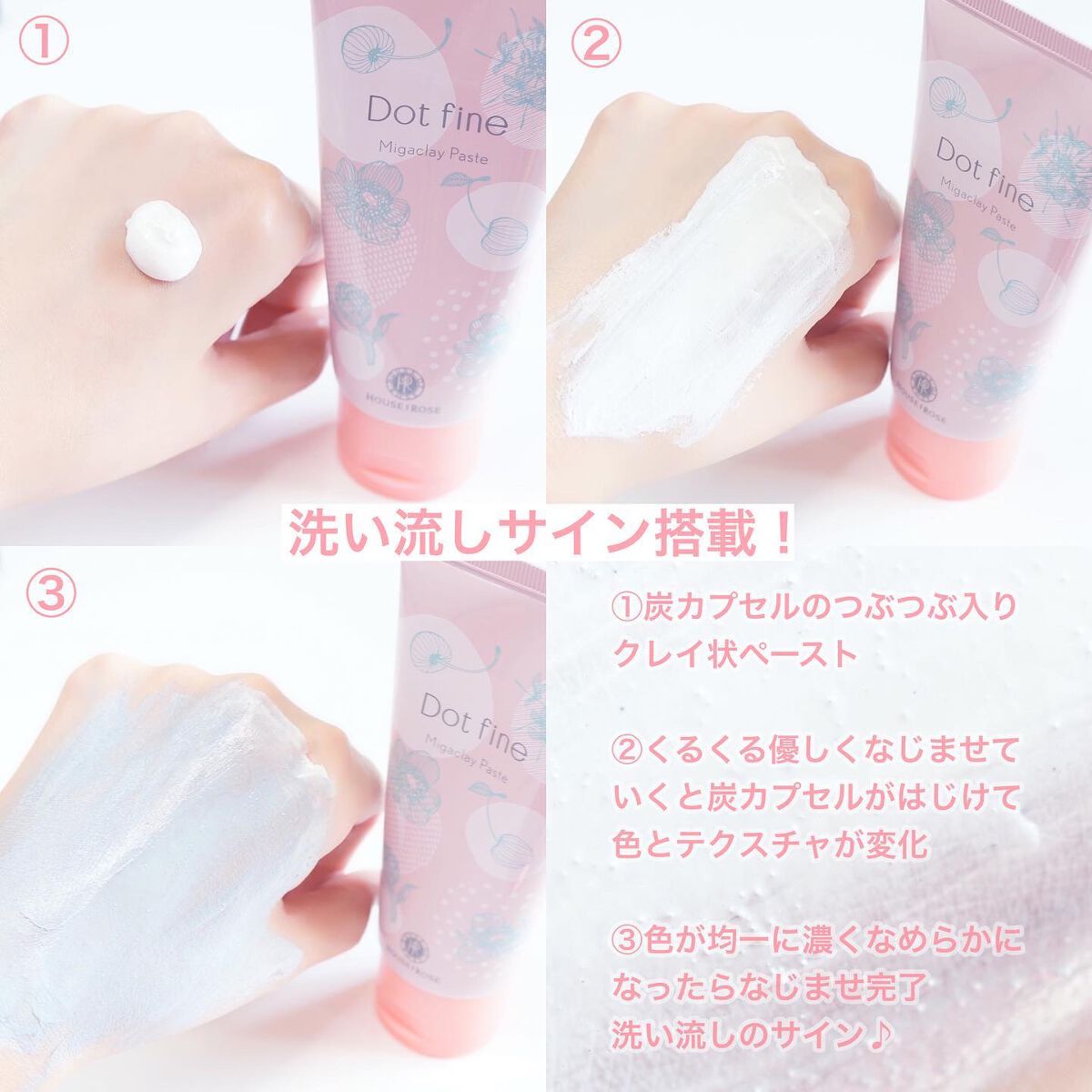 ドットファイン ミガクレイペースト/ハウス オブ ローゼ/その他洗顔料を使ったクチコミ(3枚目)