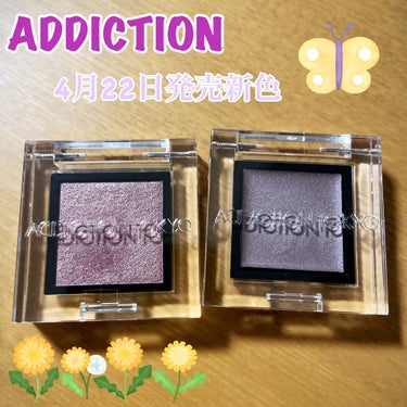 アディクション ザ アイシャドウ クリーム 109C Foggy Mist/ADDICTION/ジェル・クリームアイシャドウを使ったクチコミ（1枚目）