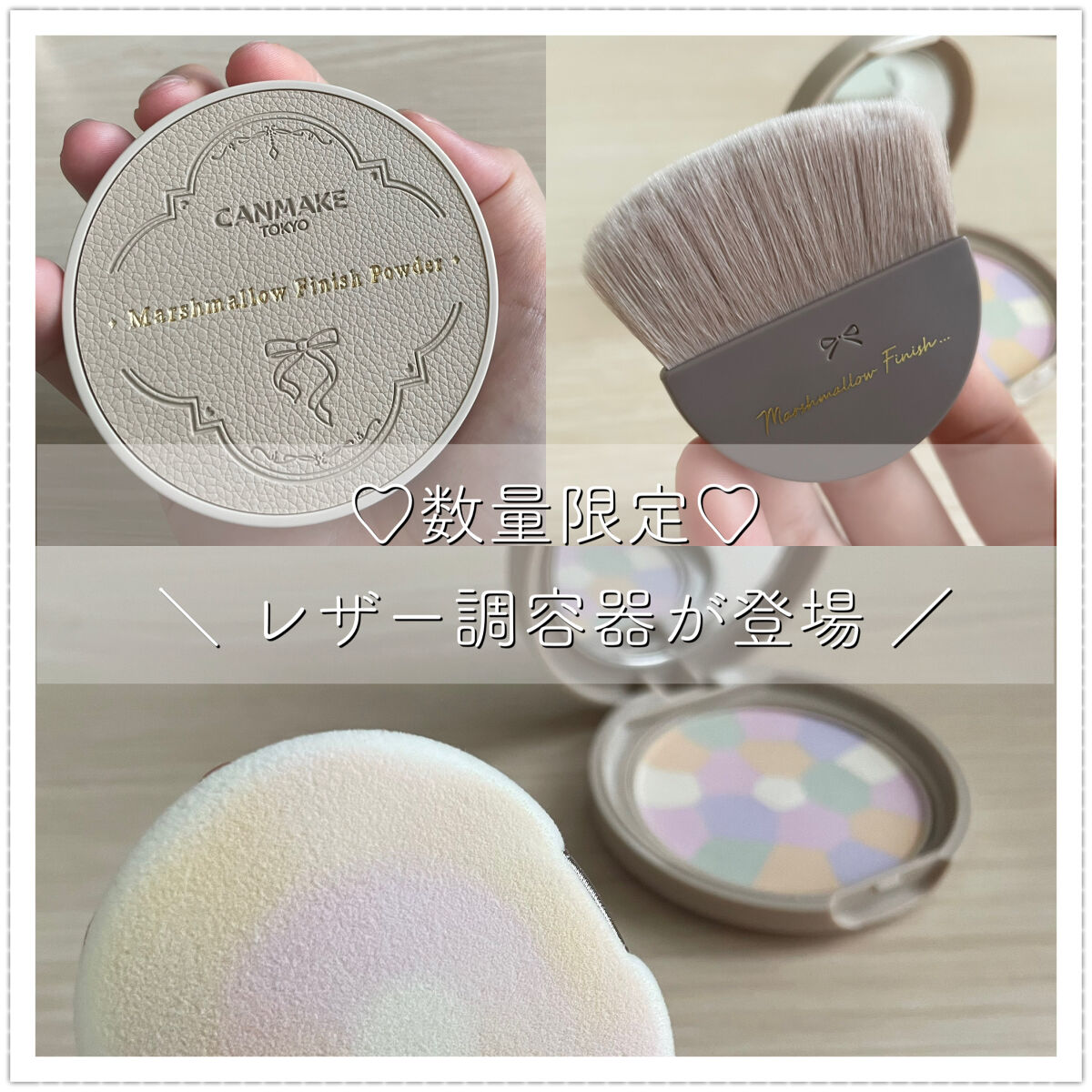 キャンメイク パンフレット/キャンメイク/その他を使ったクチコミ（1枚目）