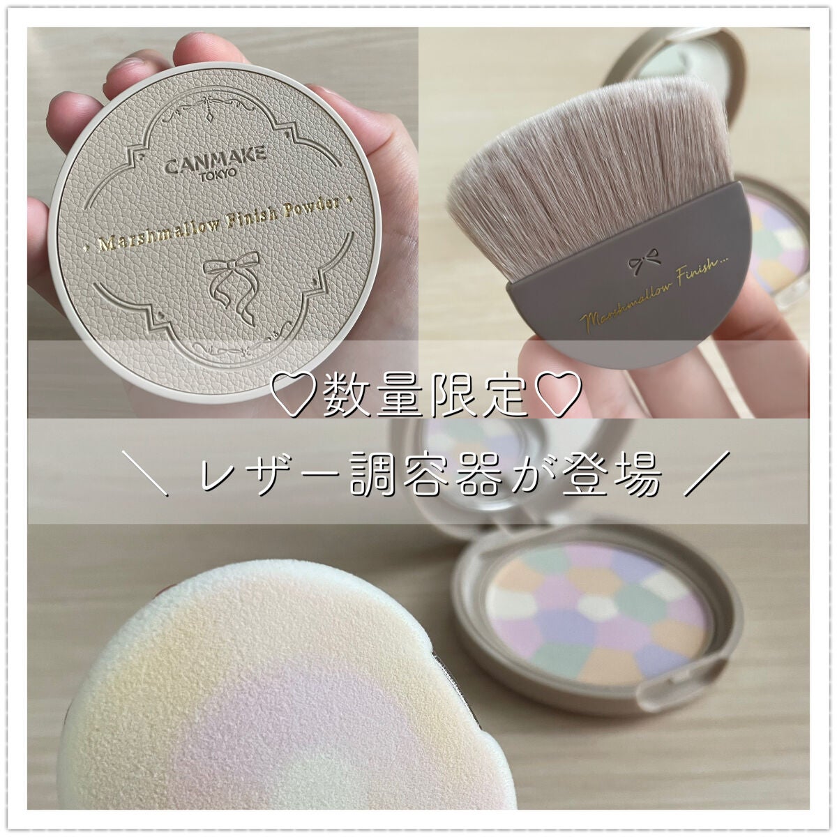 キャンメイク パンフレット/キャンメイク/その他を使ったクチコミ(1枚目)