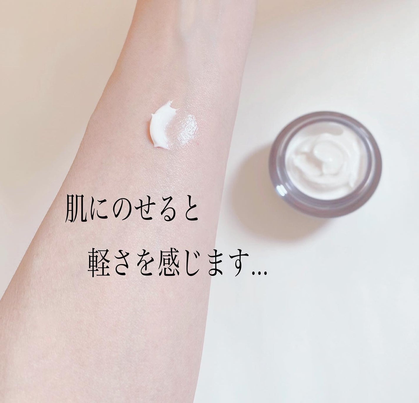 バウンス インテンス クリーム/IPSA/フェイスクリームを使ったクチコミ(4枚目)