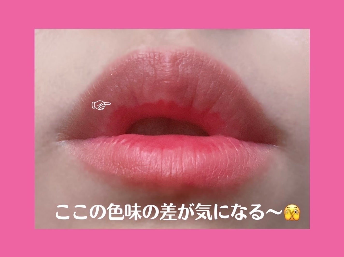 デュイフルウォーターティント/rom&nd/リップティントを使ったクチコミ(5枚目)