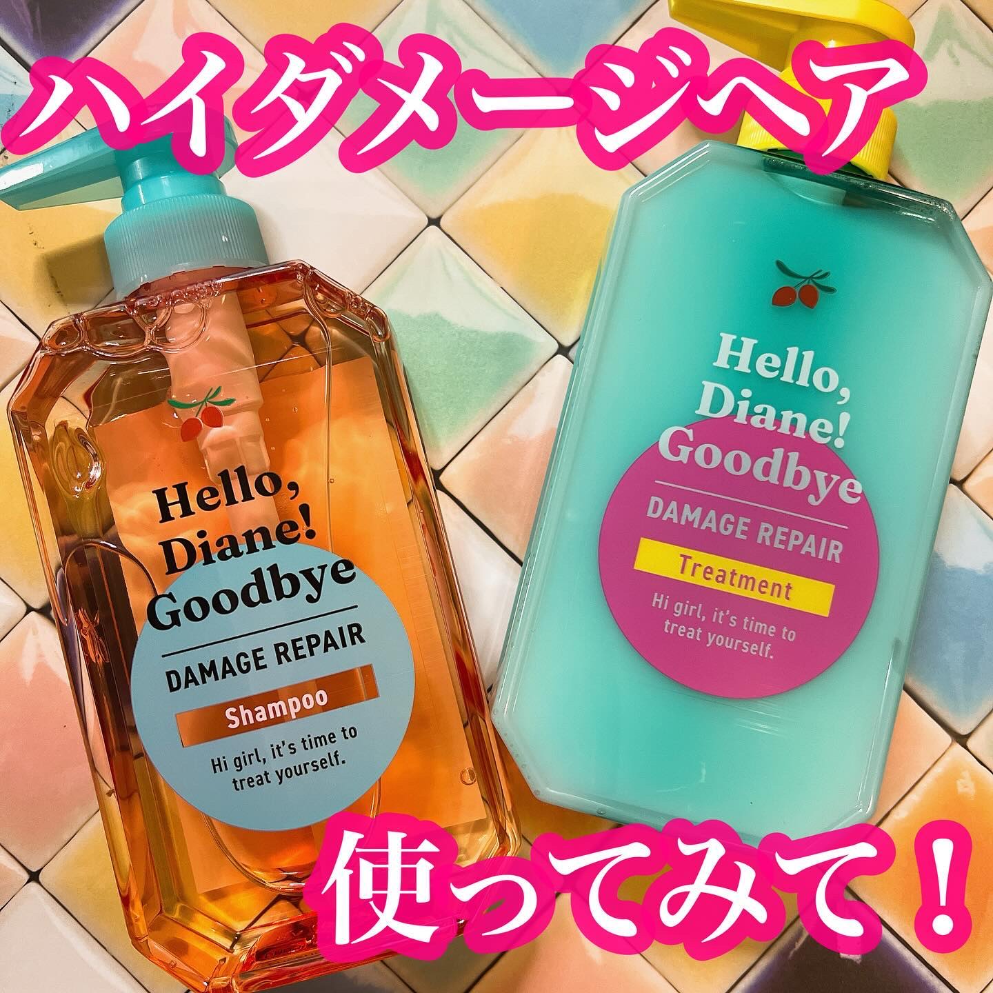 ハローダイアン グッバイ ダメージリペア シャンプー/トリートメント シャンプー本体400ml/ダイアン/市販シャンプーを使ったクチコミ（1枚目）