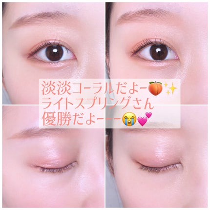 ショコラスウィート アイズ/リンメル ロンドン/アイシャドウパレットを使ったクチコミ(4枚目)