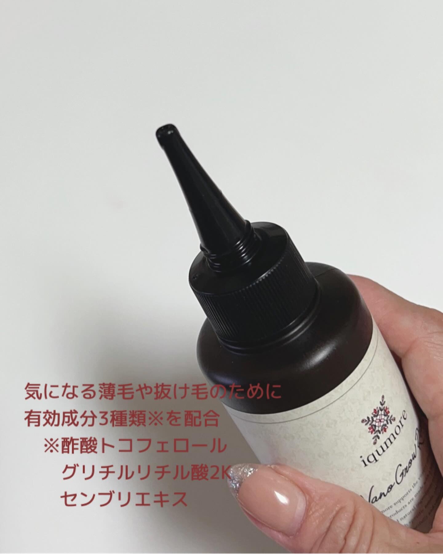 ナノグロウリッチ/iqumore/頭皮ローションを使ったクチコミ（2枚目）