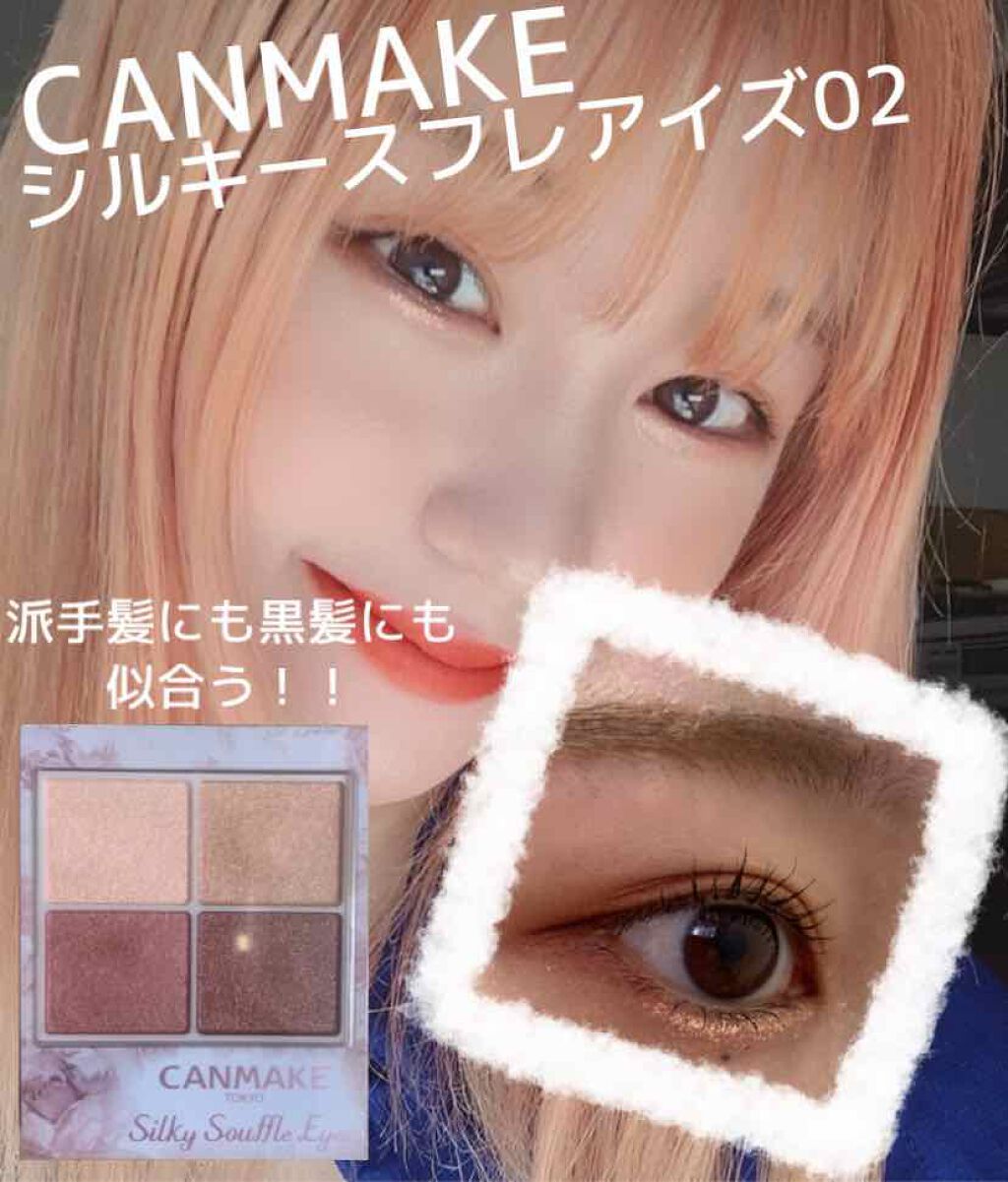 アイメタルグリッター/HOLIKA HOLIKA/グリッターを使ったクチコミ(1枚目)