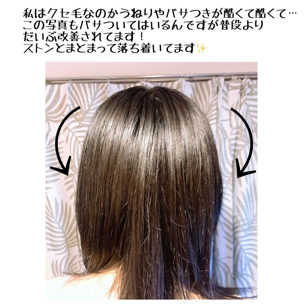 プレミアムリペアマスク（資生堂　プレミアムリペアマスク） S (春ツバキの香り)/TSUBAKI/ヘアマスク・ヘアパックを使ったクチコミ（2枚目）