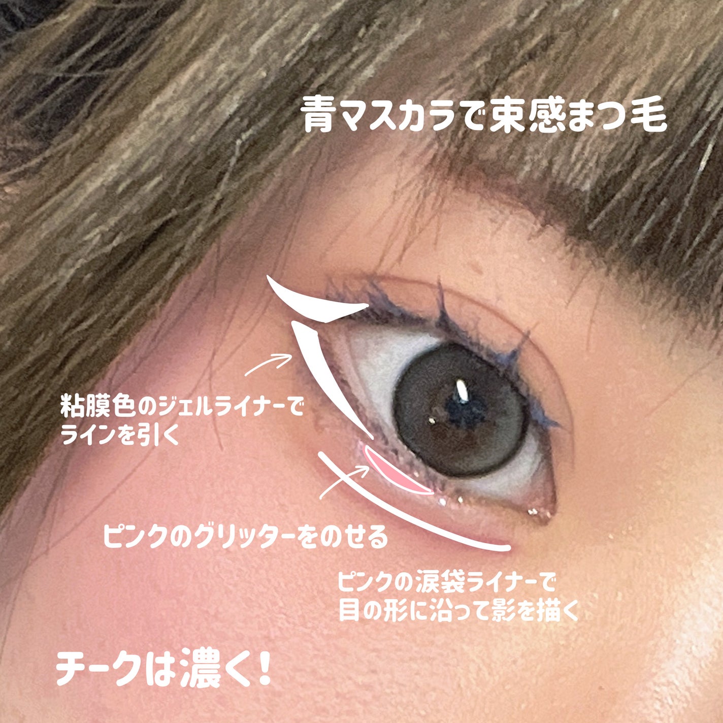 ロング&カールマスカラ アドバンストフィルム/ヒロインメイク/マスカラを使ったクチコミ(4枚目)