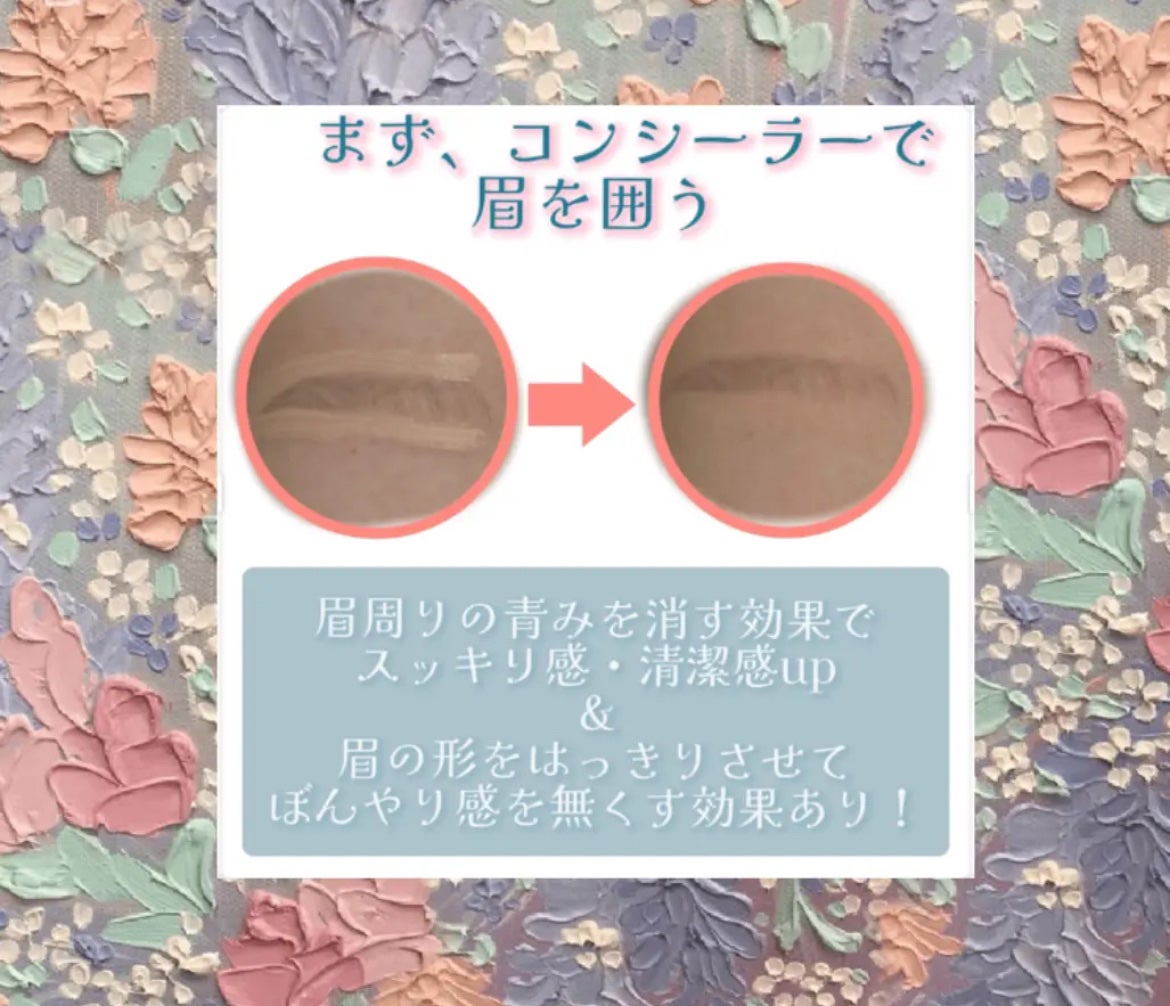 アイブロウエンハンサー/Visée/その他アイブロウを使ったクチコミ(2枚目)