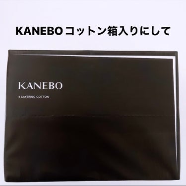 カネボウ コンフォート ストレッチィ ウォッシュ/KANEBO/洗顔フォームを使ったクチコミ（7枚目）