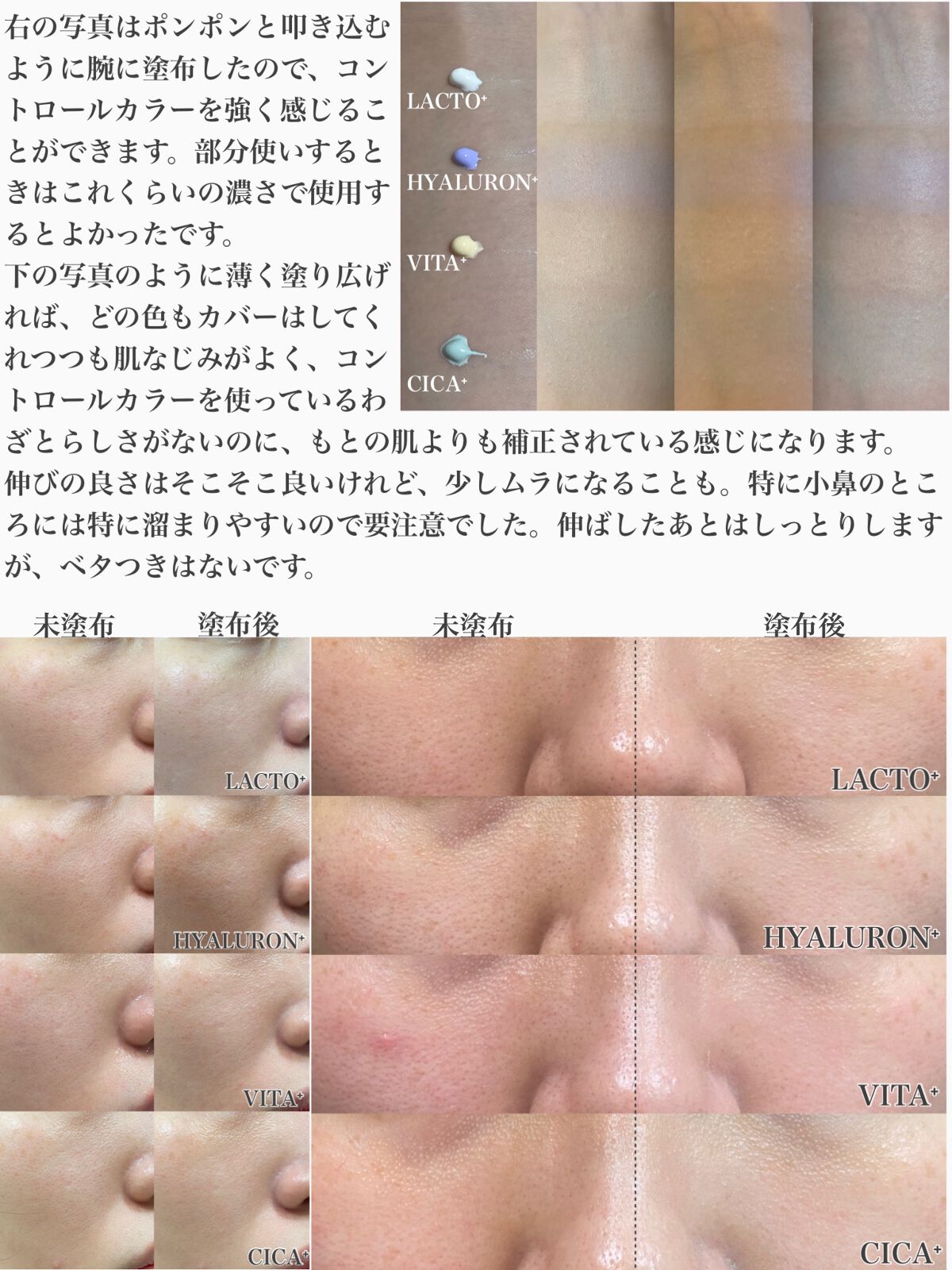 ウユエッセンス UVクリーム/G9SKIN/日焼け止めクリームを使ったクチコミ（3枚目）