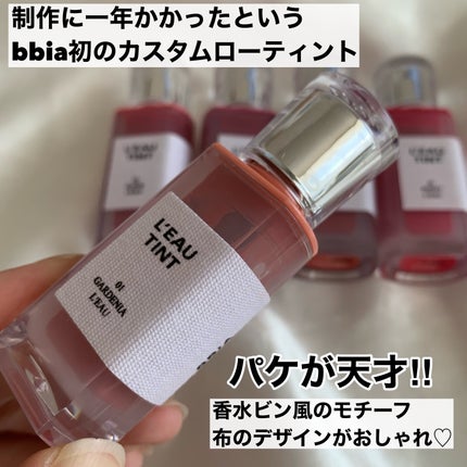 ローティント/BBIA/リップティントを使ったクチコミ(2枚目)