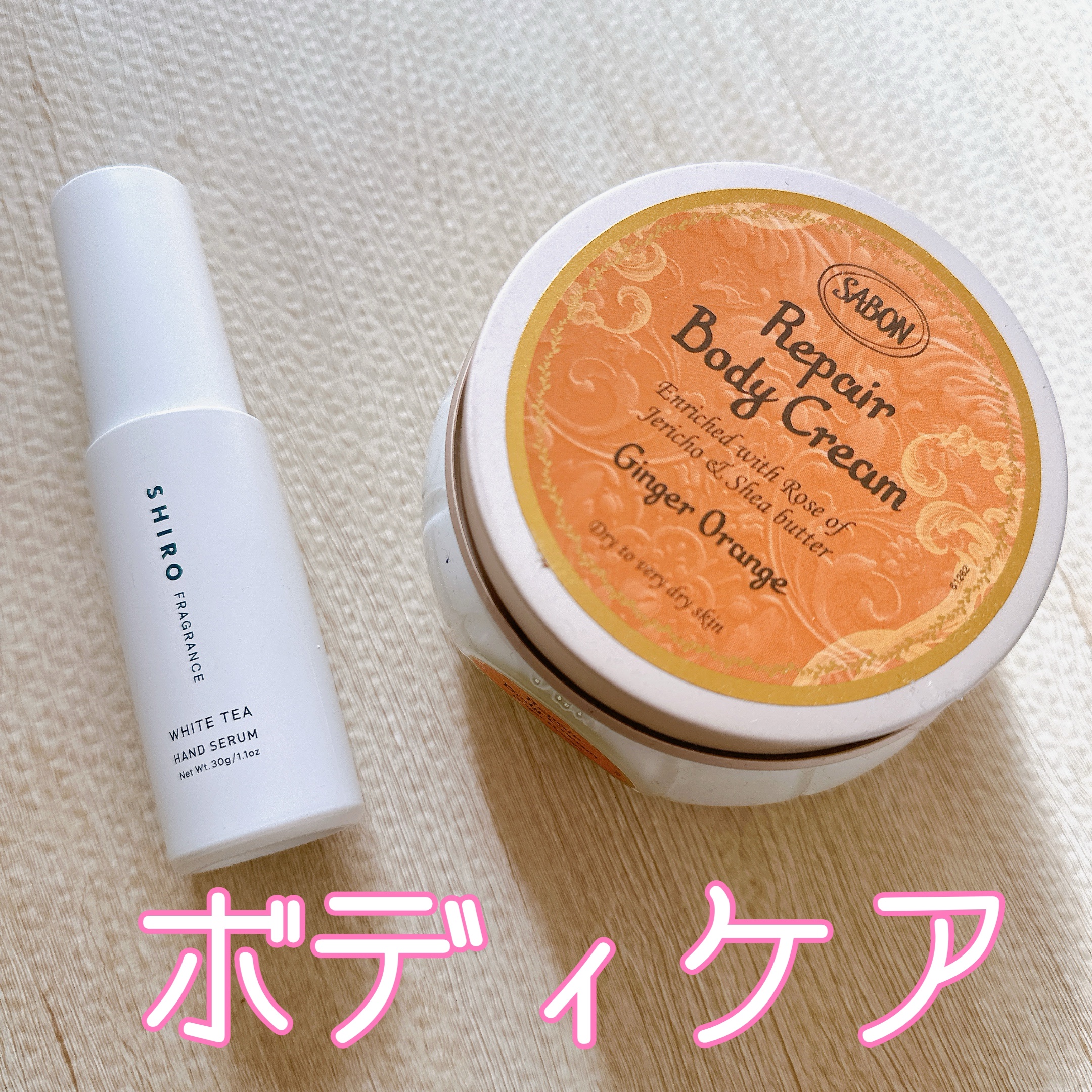 リペアボディクリーム ジンジャー・オレンジ/SABON/ボディクリームを使ったクチコミ（3枚目）