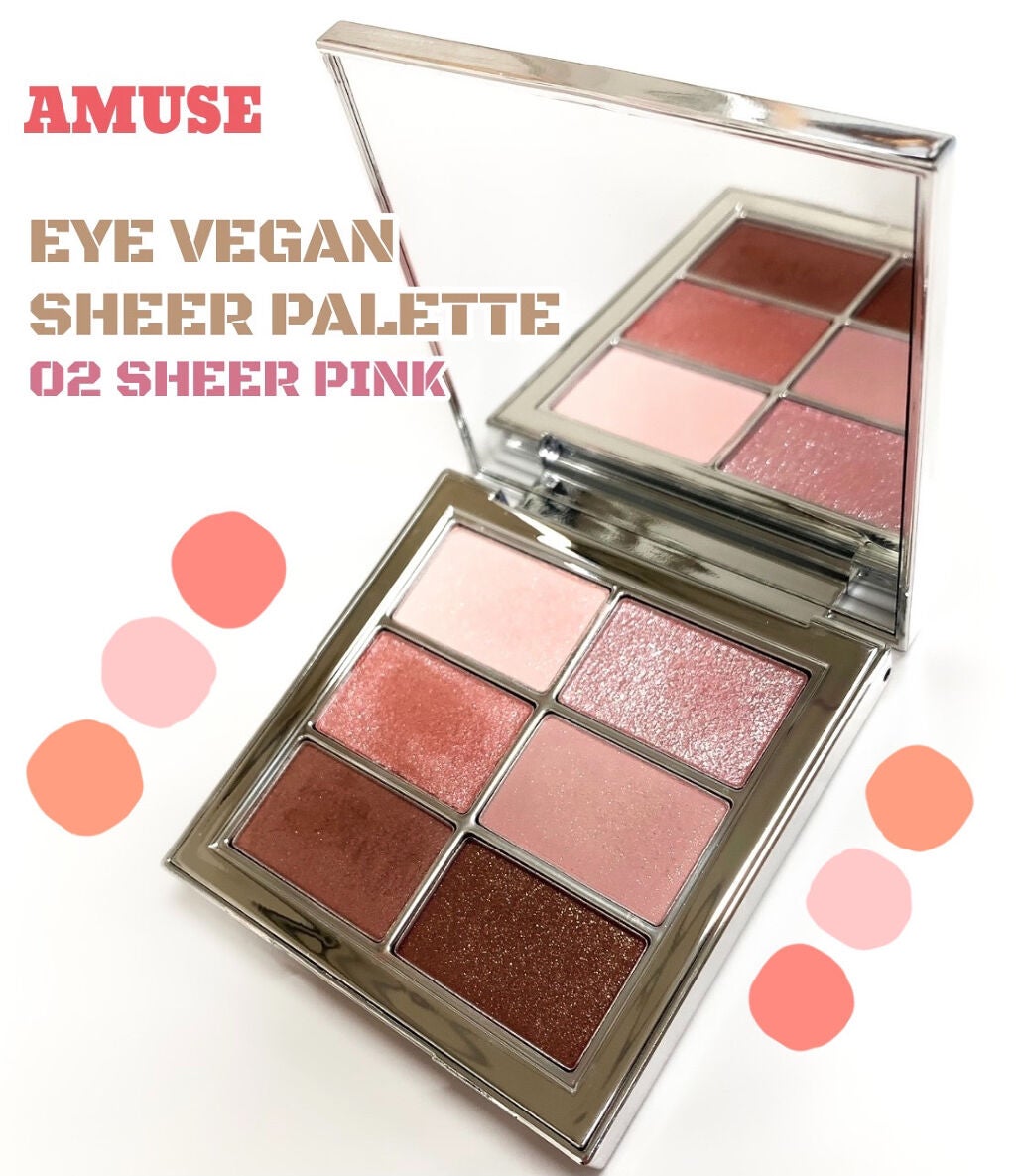 アイ ヴィーガン シアーパレット/AMUSE/アイシャドウパレットを使ったクチコミ(1枚目)