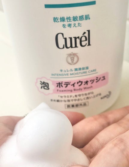 ジェルローション/キュレル/化粧水を使ったクチコミ(8枚目)