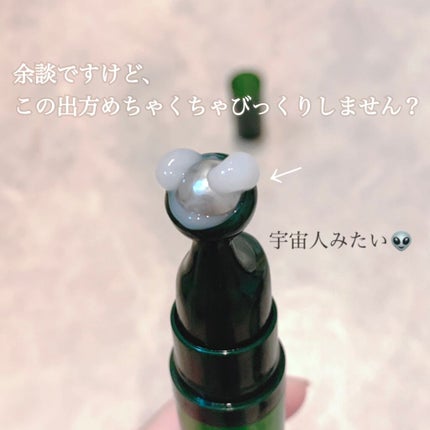 グリーンティーシード アイ&フェイスボール/innisfree/美容液を使ったクチコミ(4枚目)