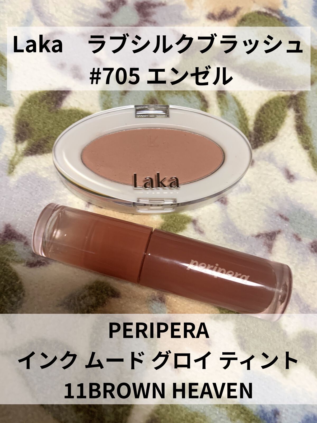 ペリペラ インク ムード グロイ ティント/PERIPERA/リップティントを使ったクチコミ（2枚目）