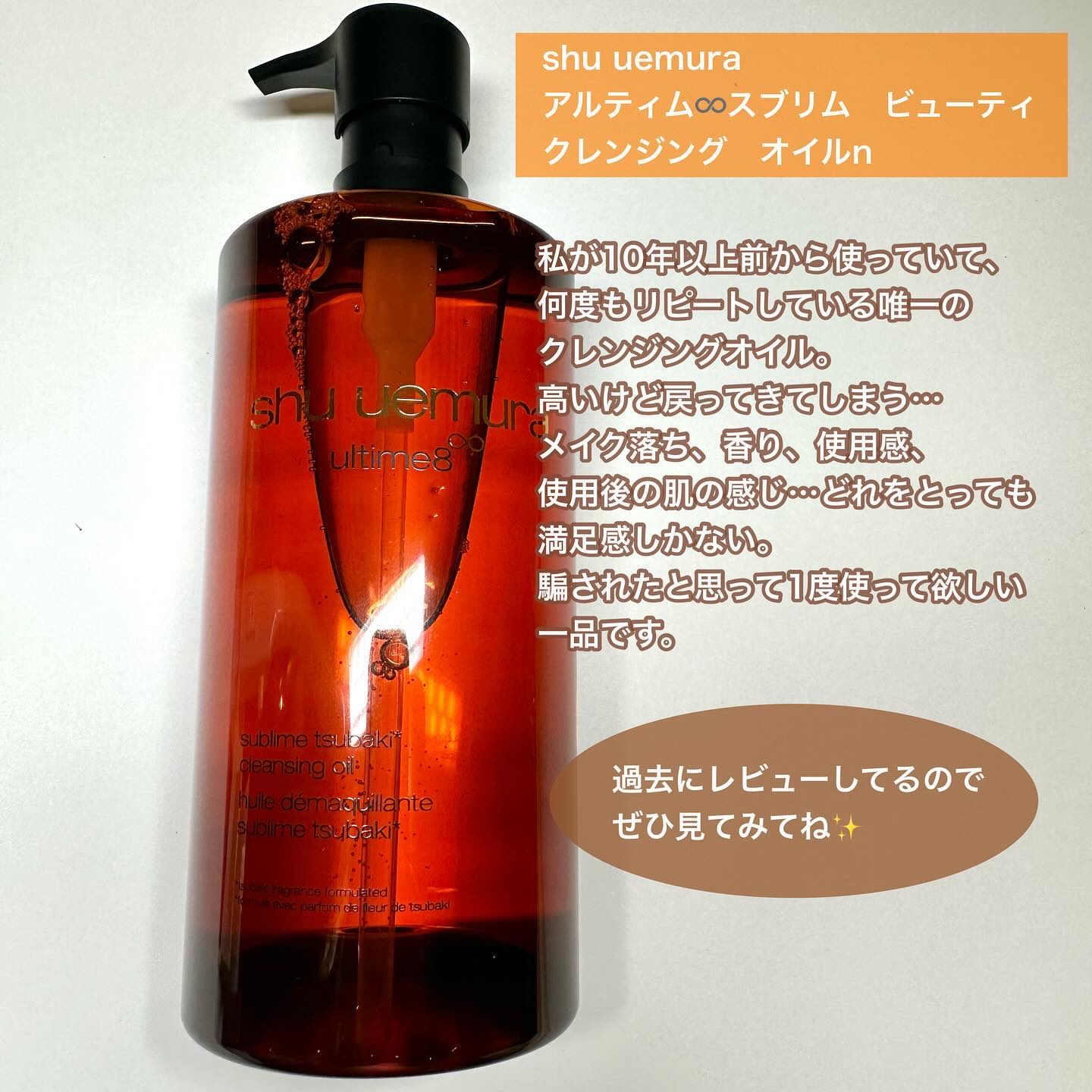 エターナルプリズムアイパレット/shu uemura/アイシャドウパレットを使ったクチコミ（3枚目）