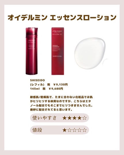 フェイシャル トリートメント エッセンス/SK-II/化粧水を使ったクチコミ(4枚目)