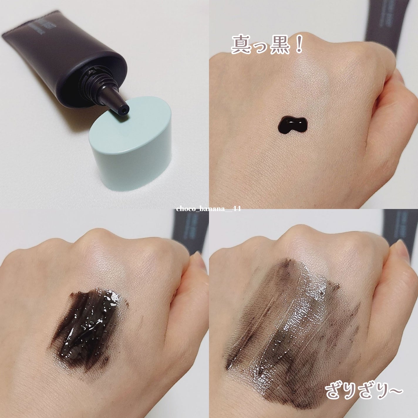 毛穴クエスト ポアクリアショットジェル AZ /エリザベス/その他洗顔料を使ったクチコミ(7枚目)