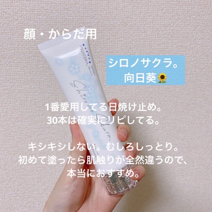 紫外線予報 さらさらUVスティックF/紫外線予報/日焼け止めスティックを使ったクチコミ(2枚目)