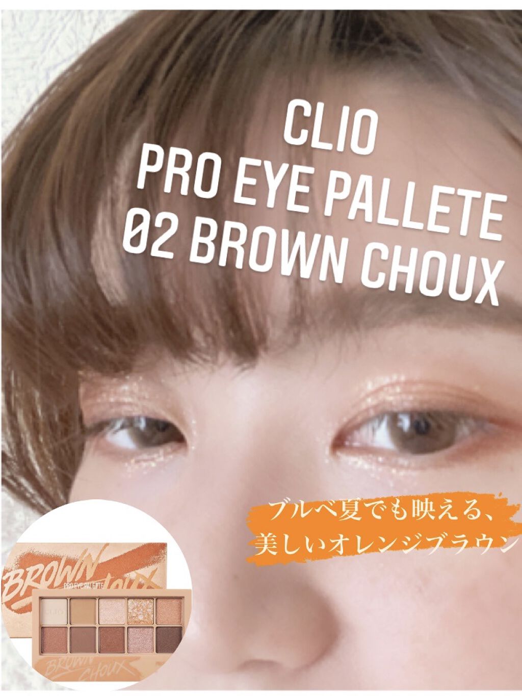 クリーミータッチライナー/キャンメイク/ジェルアイライナーを使ったクチコミ（1枚目）