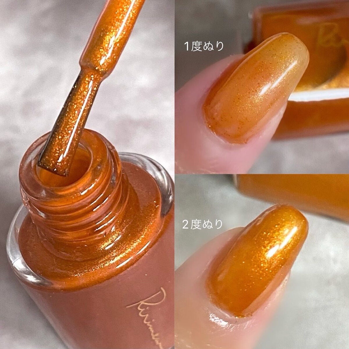 ネイルポリッシュ /Ririmew/マニキュアを使ったクチコミ(3枚目)