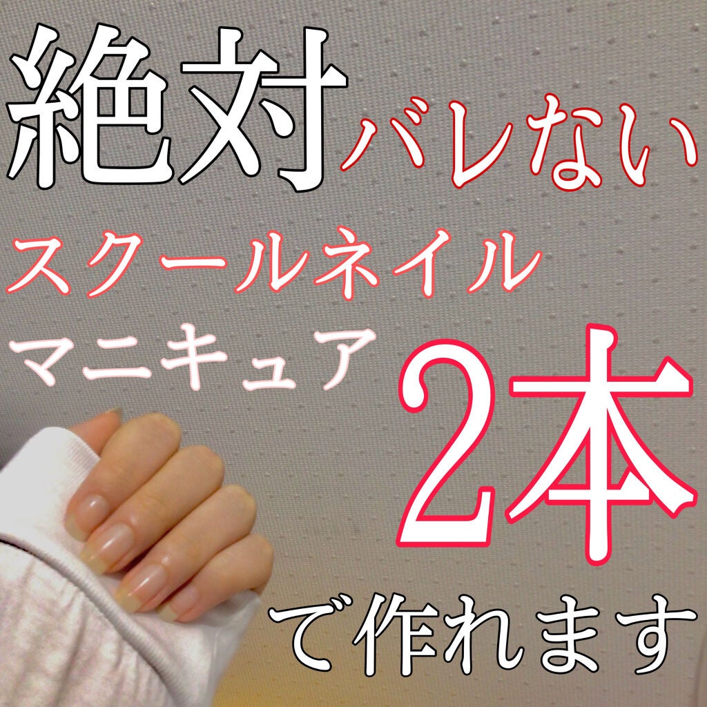 カラフルネイルズ/キャンメイク/マニキュアを使ったクチコミ(1枚目)