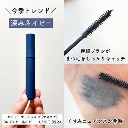 エテュセ アイエディション(マスカラ)/ettusais/マスカラを使ったクチコミ(5枚目)