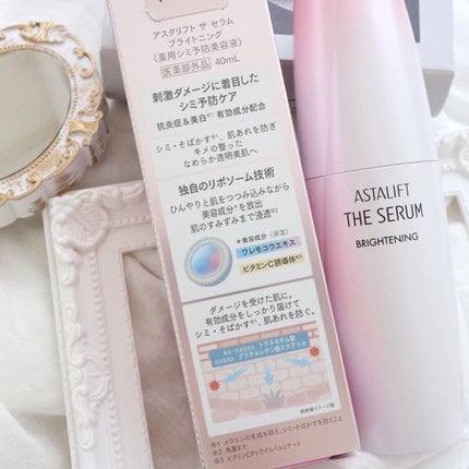 ザ セラム ブライトニング/アスタリフト/美容液を使ったクチコミ(3枚目)