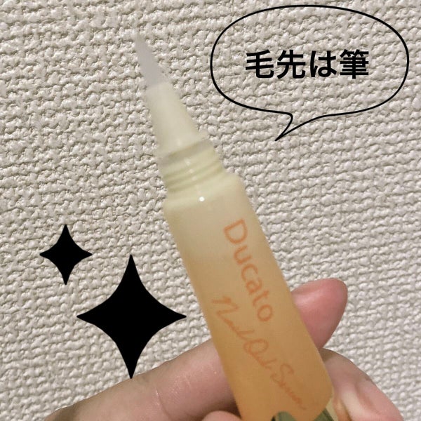 ネイルオイルセラム /デュカート/ネイルオイル・トリートメント by ためしたがり43歳