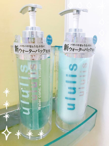 ウォーターコンク モイストシャンプー/ヘアトリートメント/ululis/市販シャンプーを使ったクチコミ(1枚目)
