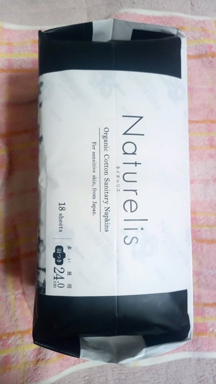 ネイチャリス オーガニックコットン ナプキン/matsukiyo/ナプキンを使ったクチコミ(2枚目)