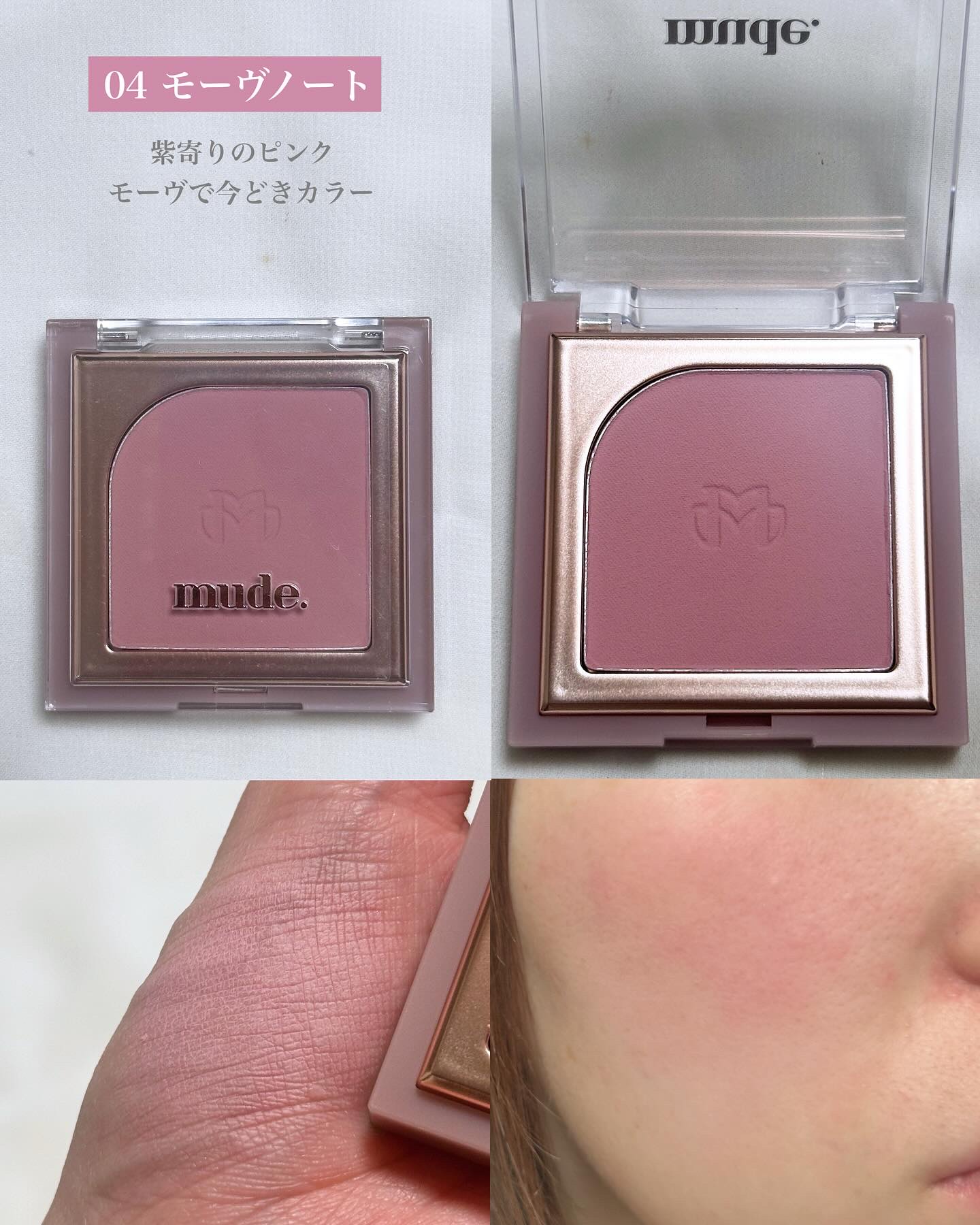 フラッターブラッシャー/mude./パウダーチークを使ったクチコミ（3枚目）