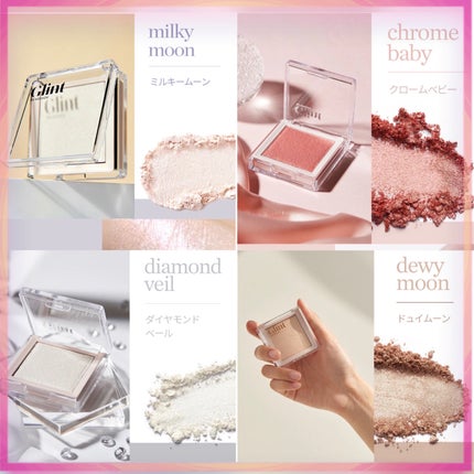 ハイライター/Glint/パウダーハイライトを使ったクチコミ(5枚目)